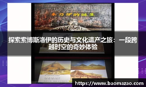 米兰体育官网