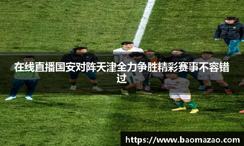 acMilan