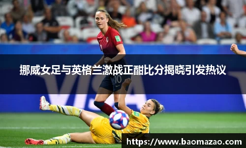 米兰