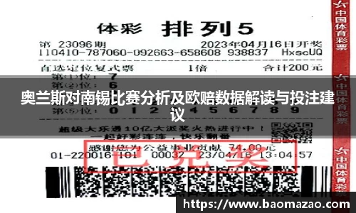 米兰体育官网