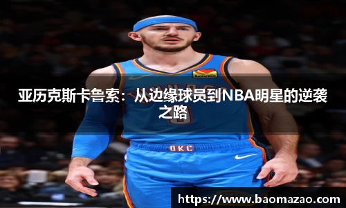 米兰