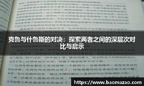 米兰