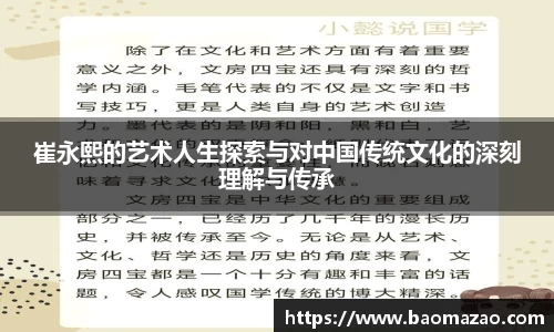 米兰
