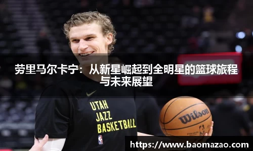 米兰体育