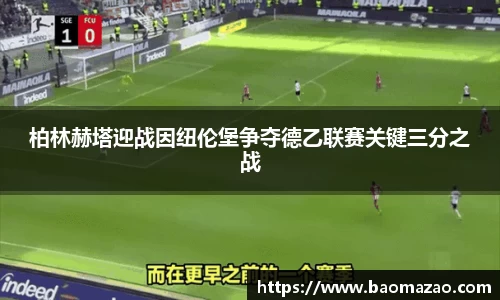 米兰体育