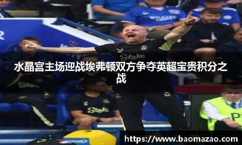 米兰