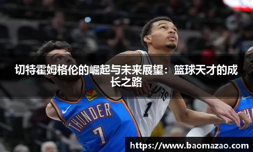 米兰体育官网