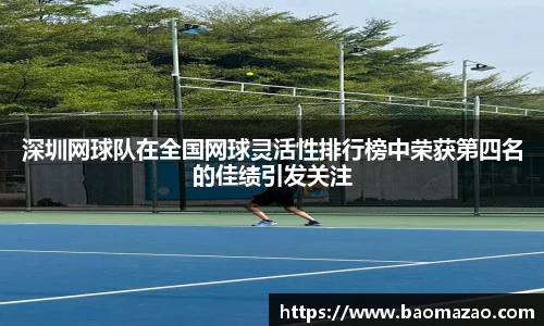 米兰