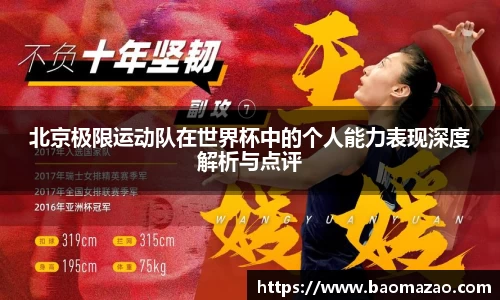 米兰体育官网