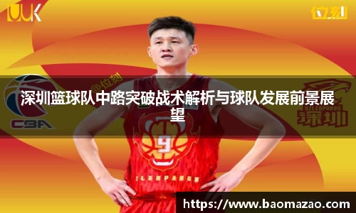 米兰体育官网