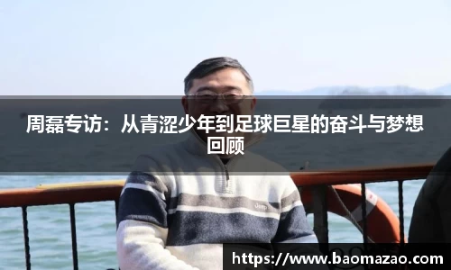米兰