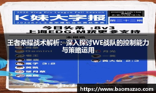 米兰体育官网