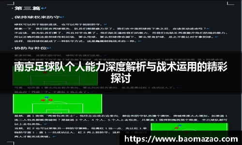 米兰体育官网