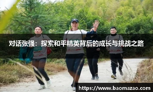 米兰体育官网