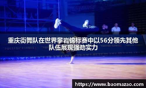 米兰体育
