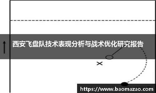 米兰
