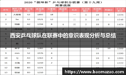 米兰体育